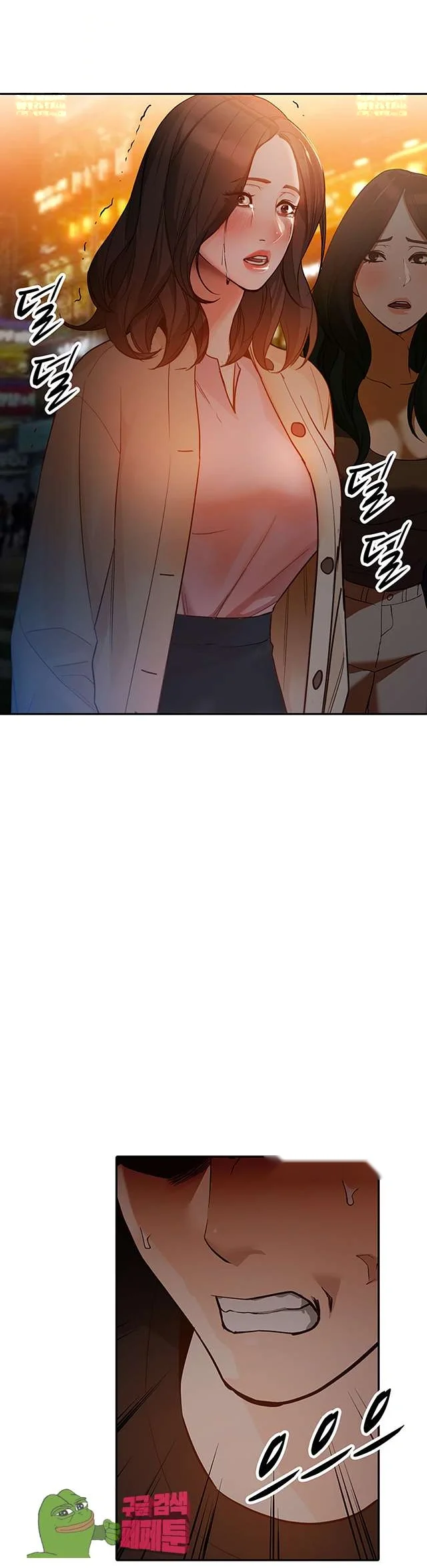 Married Woman Chapter 34 - Page 43