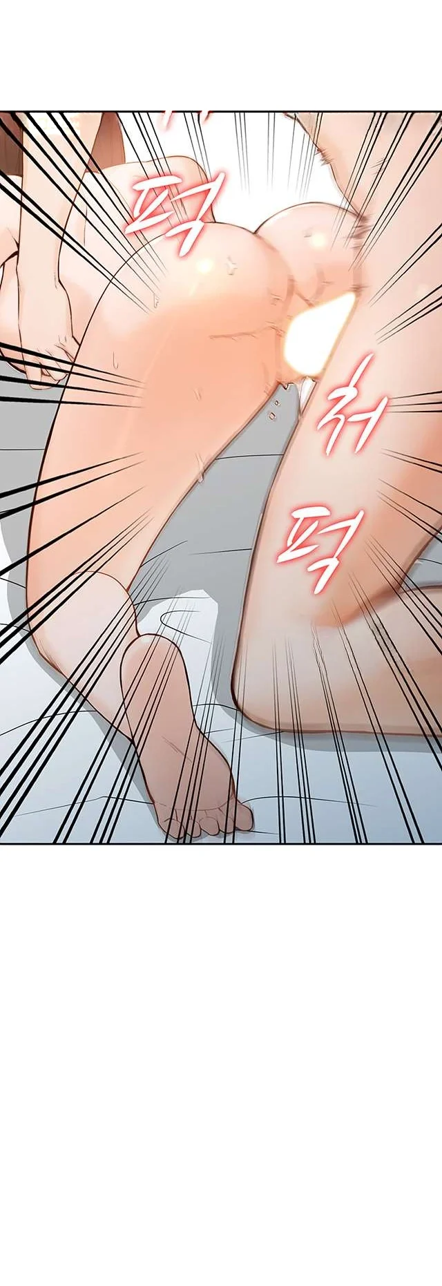 Married Woman Chapter 34 - Page 7