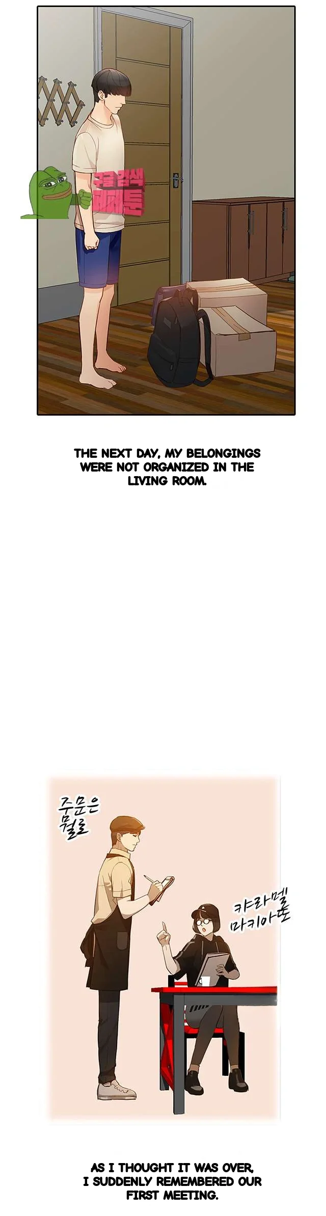 Married Woman Chapter 35 - Page 14