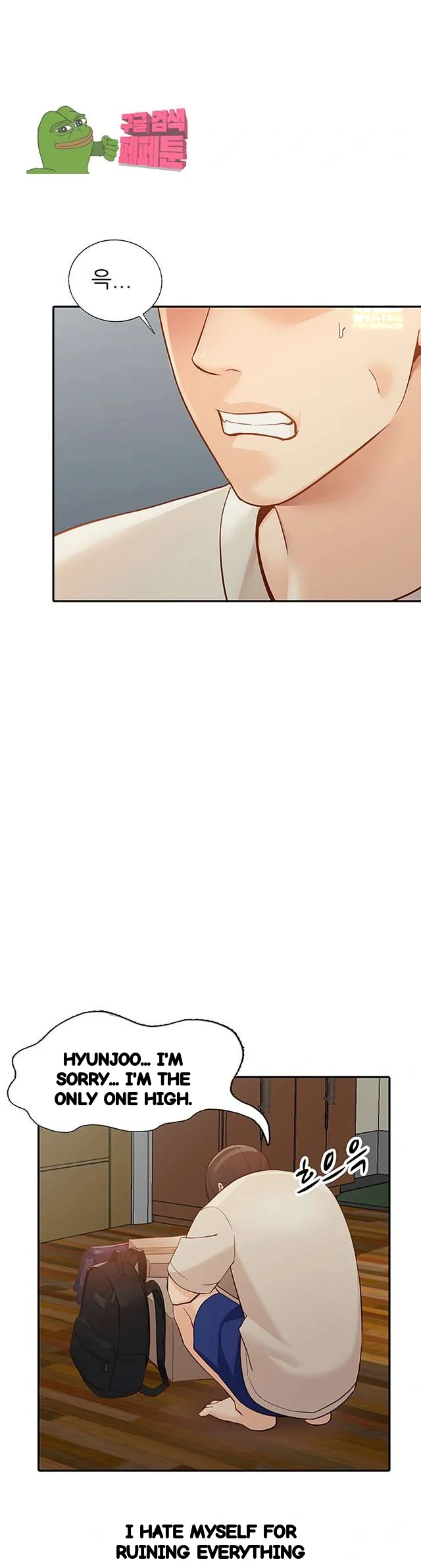 Married Woman Chapter 35 - Page 15