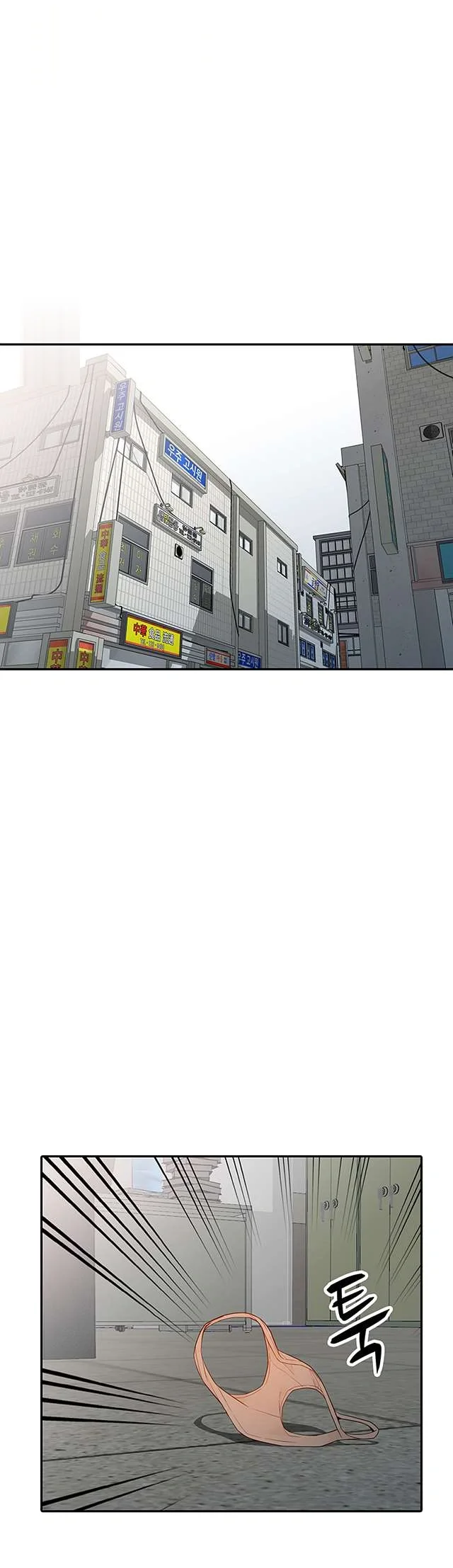 Married Woman Chapter 35 - Page 24