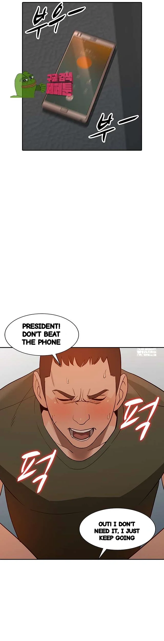 Married Woman Chapter 35 - Page 27