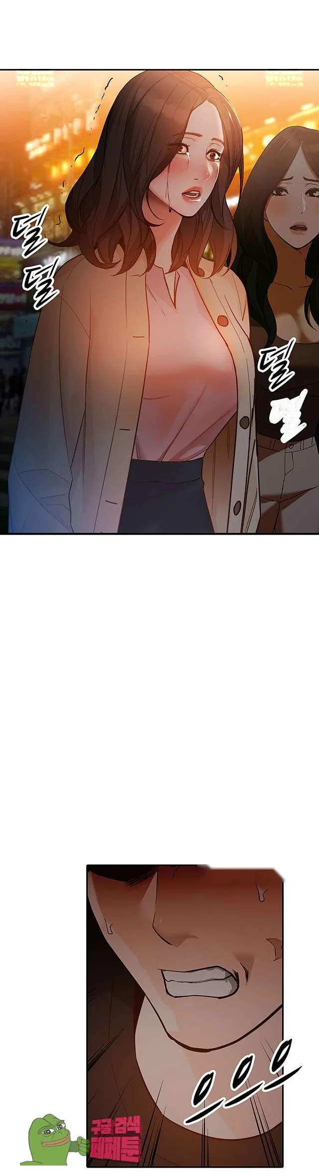 Married Woman Chapter 35 - Page 3