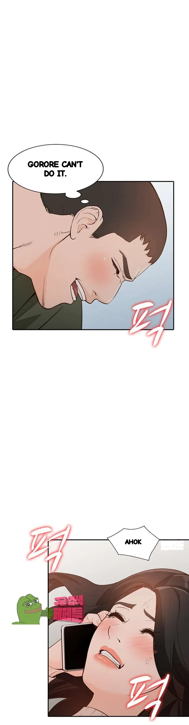 Married Woman Chapter 35 - Page 30