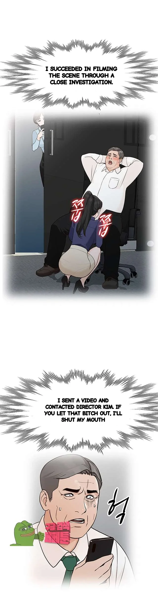 Married Woman Chapter 35 - Page 33