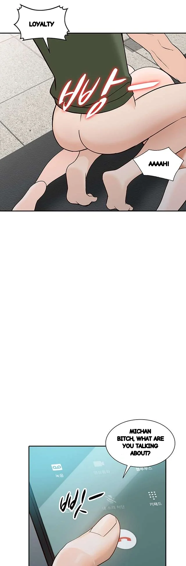Married Woman Chapter 35 - Page 38