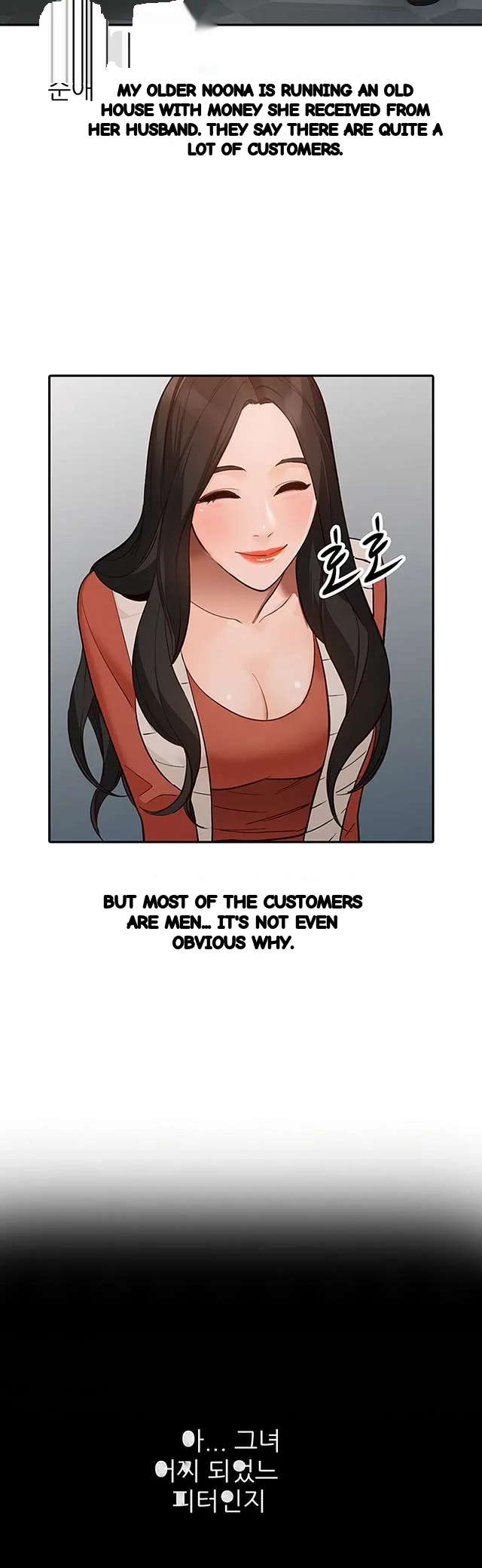 Married Woman Chapter 35 - Page 41