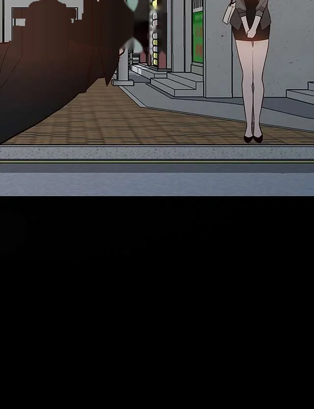 Married Woman Chapter 35 - Page 43