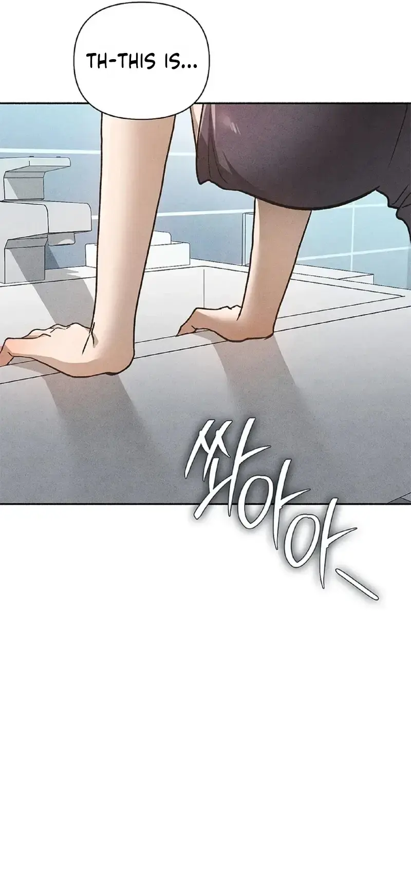 Married Womens Apartment Chapter 2 - Page 2