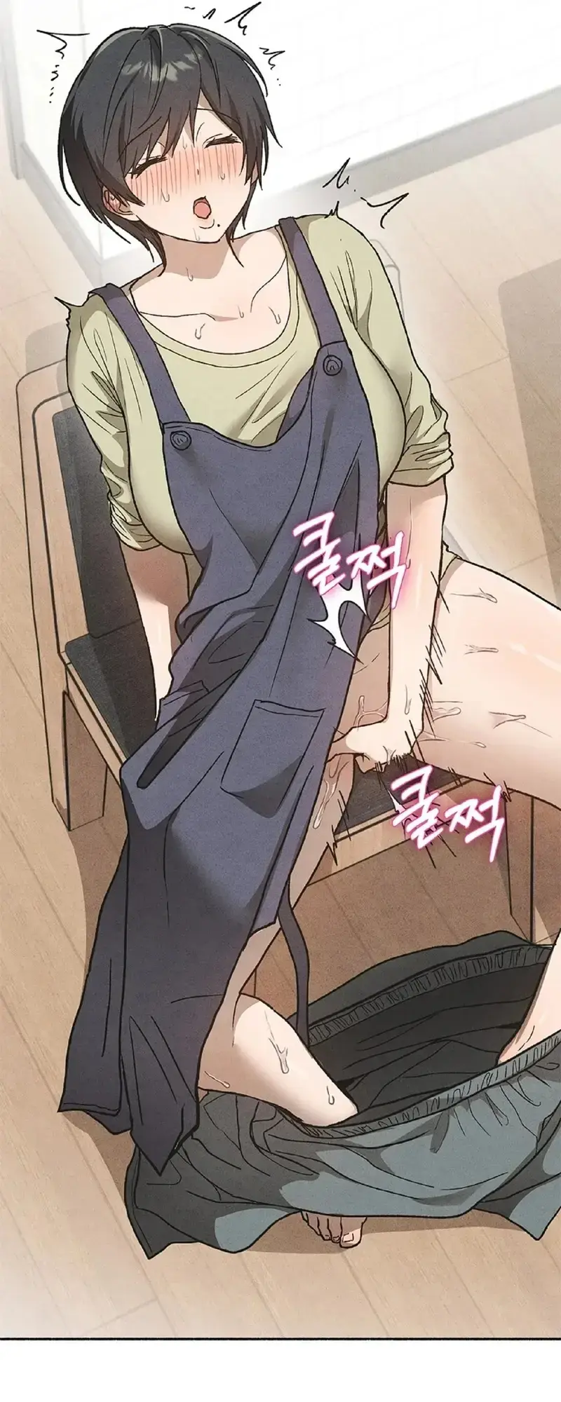 Married Womens Apartment Chapter 2 - Page 8