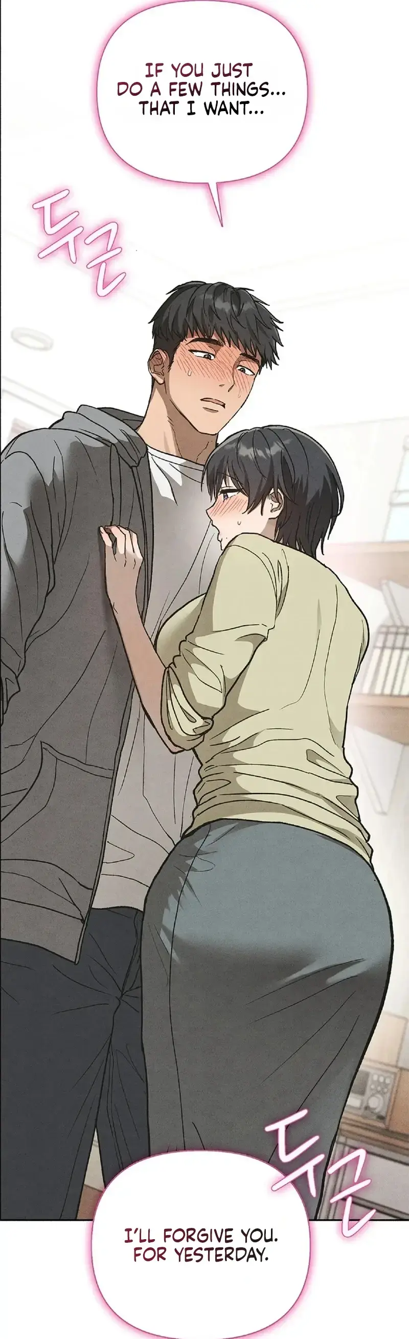 Married Womens Apartment Chapter 3 - Page 21