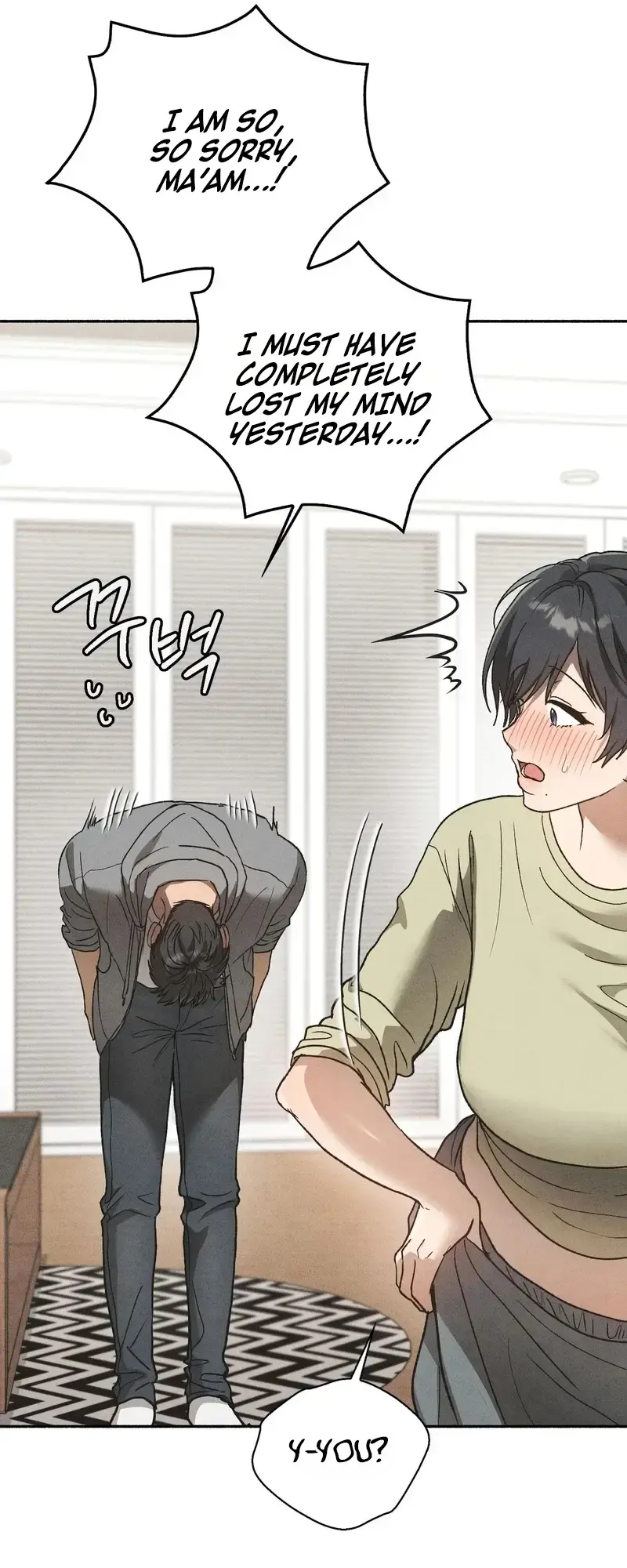 Married Womens Apartment Chapter 3 - Page 5