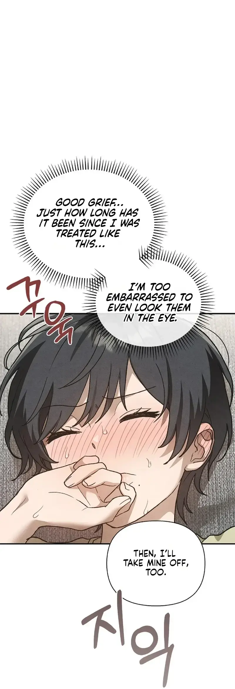 Married Womens Apartment Chapter 4 - Page 10