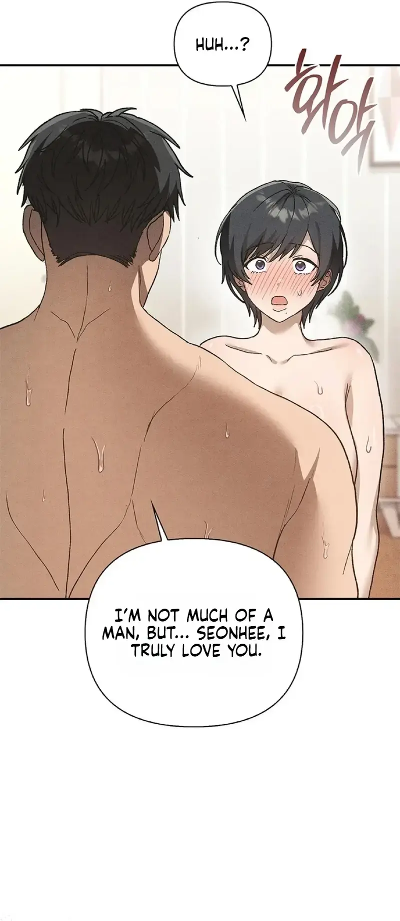 Married Womens Apartment Chapter 5 - Page 19