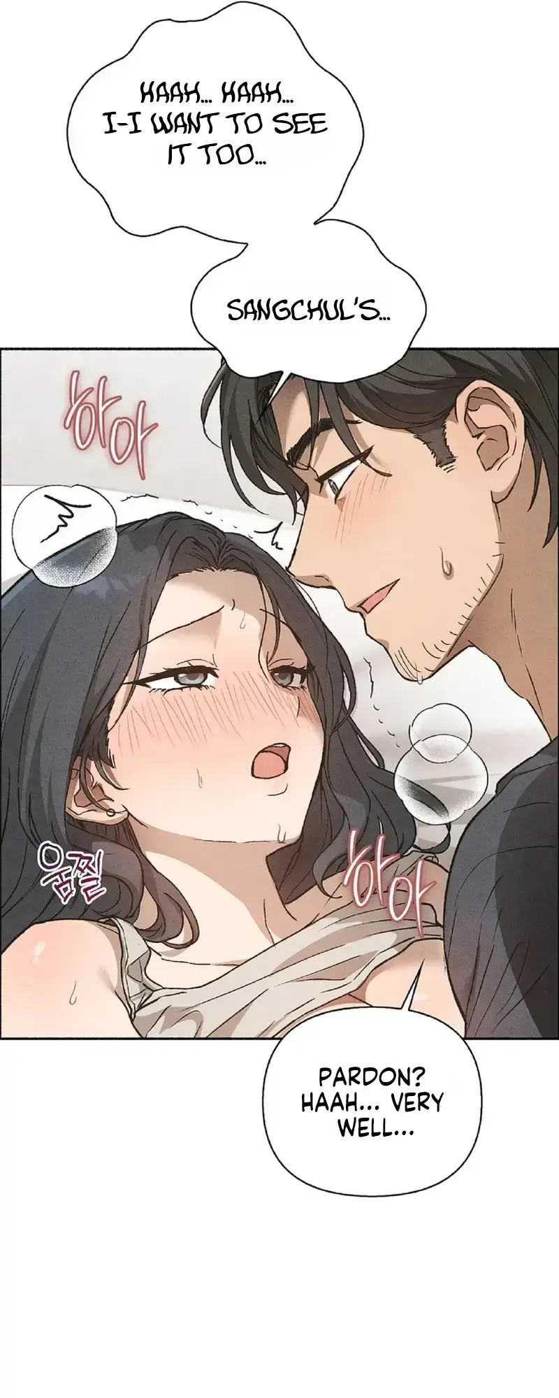 Married Womens Apartment Chapter 7 - Page 25