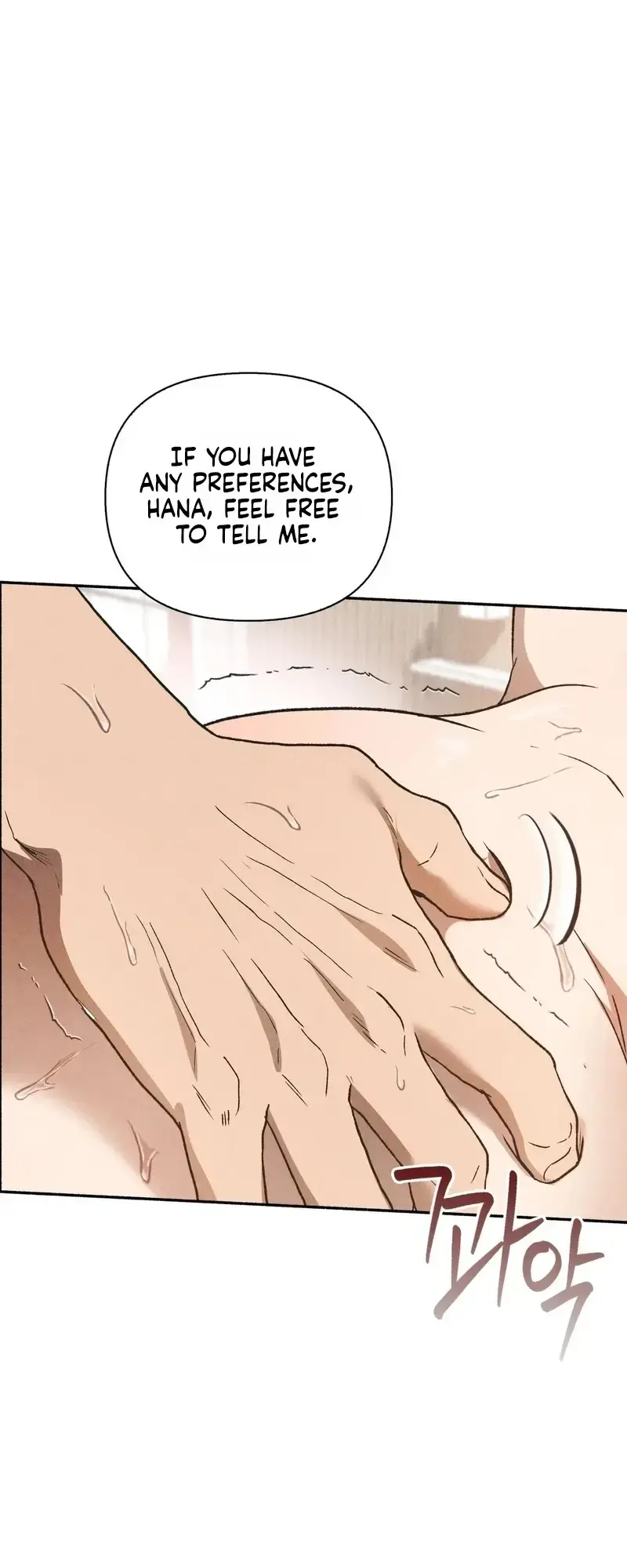Married Womens Apartment Chapter 9 - Page 10