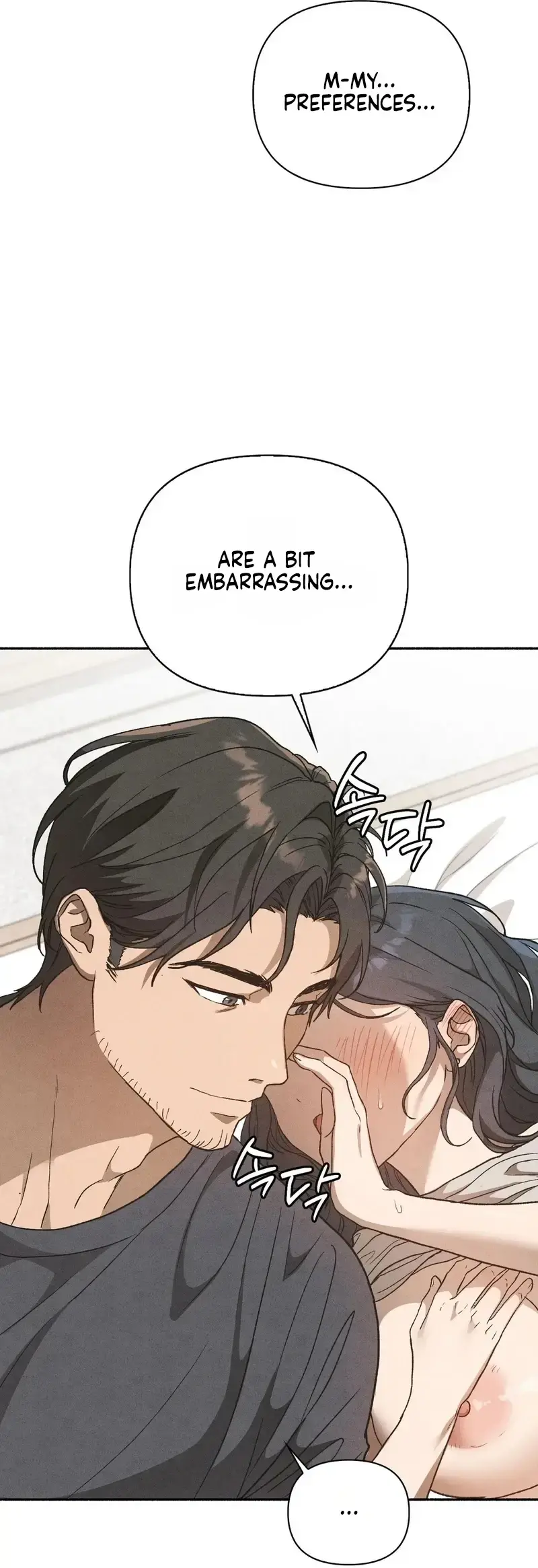 Married Womens Apartment Chapter 9 - Page 15