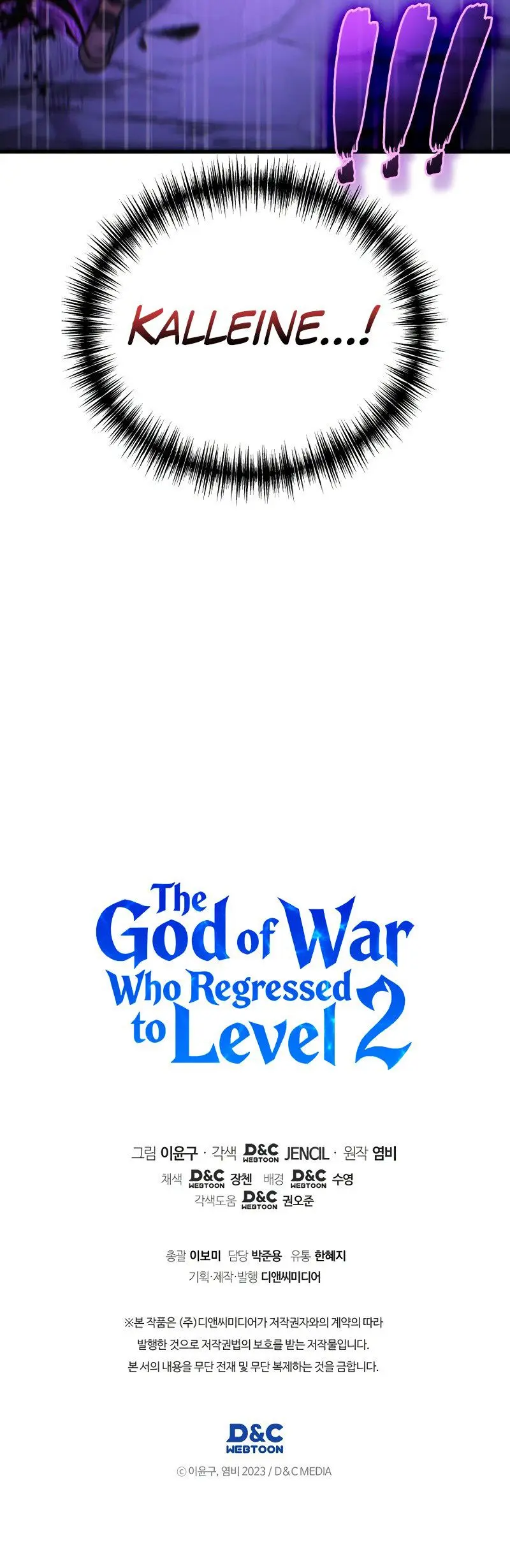 Martial God Regressed To Level 2 Chapter 127 - Page 12