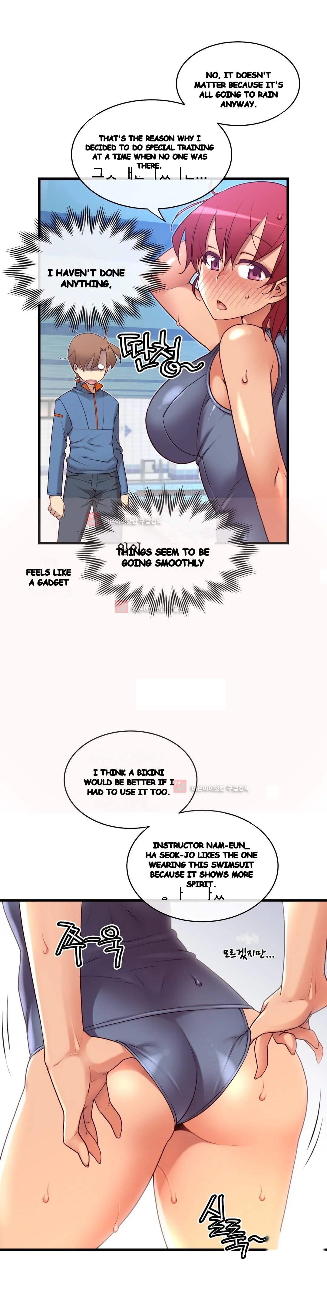 Master In My Dreams Chapter 125 - Page 10