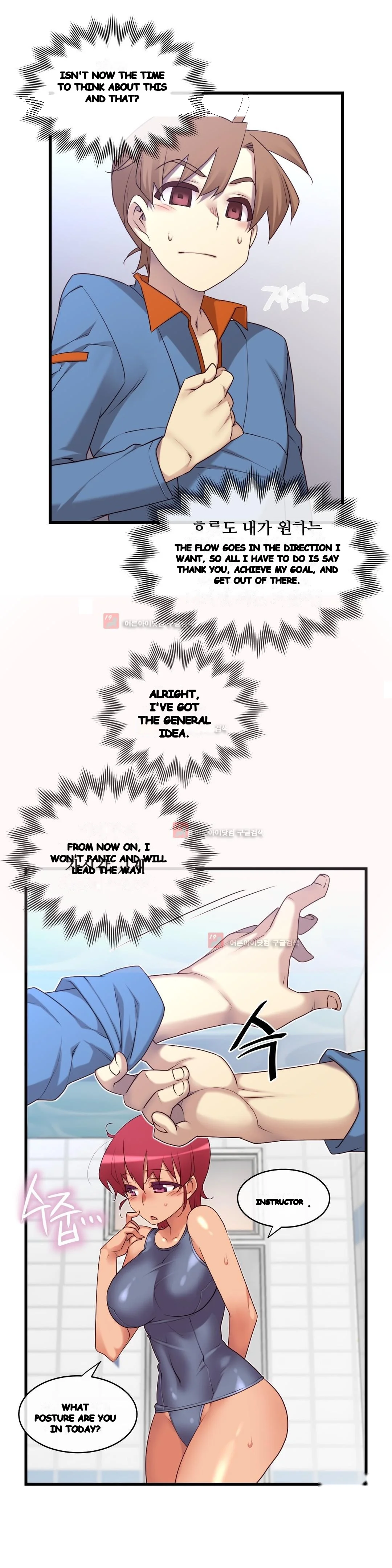 Master In My Dreams Chapter 125 - Page 11