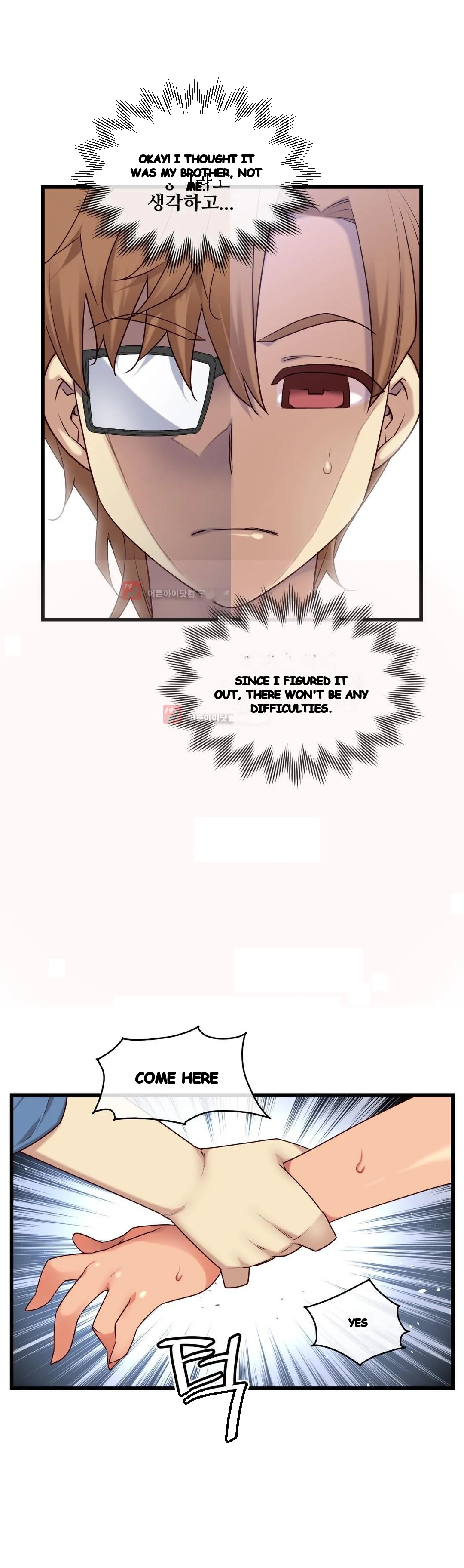 Master In My Dreams Chapter 125 - Page 12