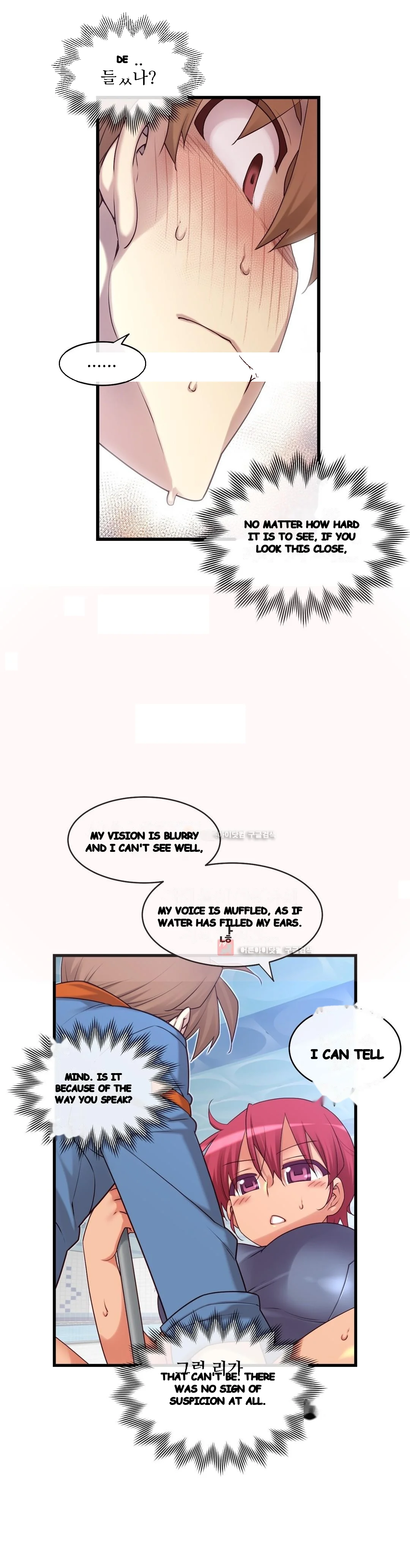 Master In My Dreams Chapter 125 - Page 25