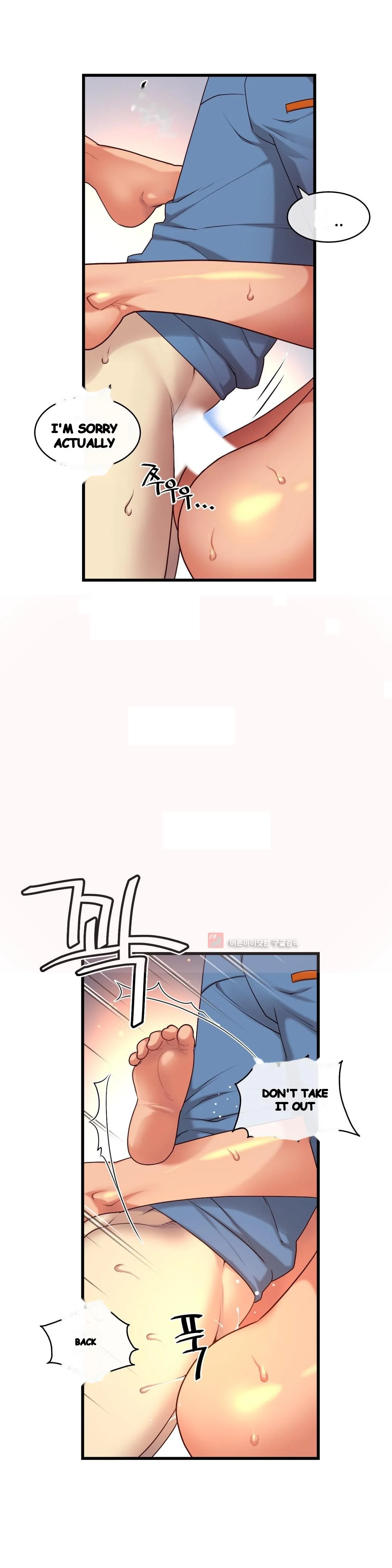 Master In My Dreams Chapter 125 - Page 29