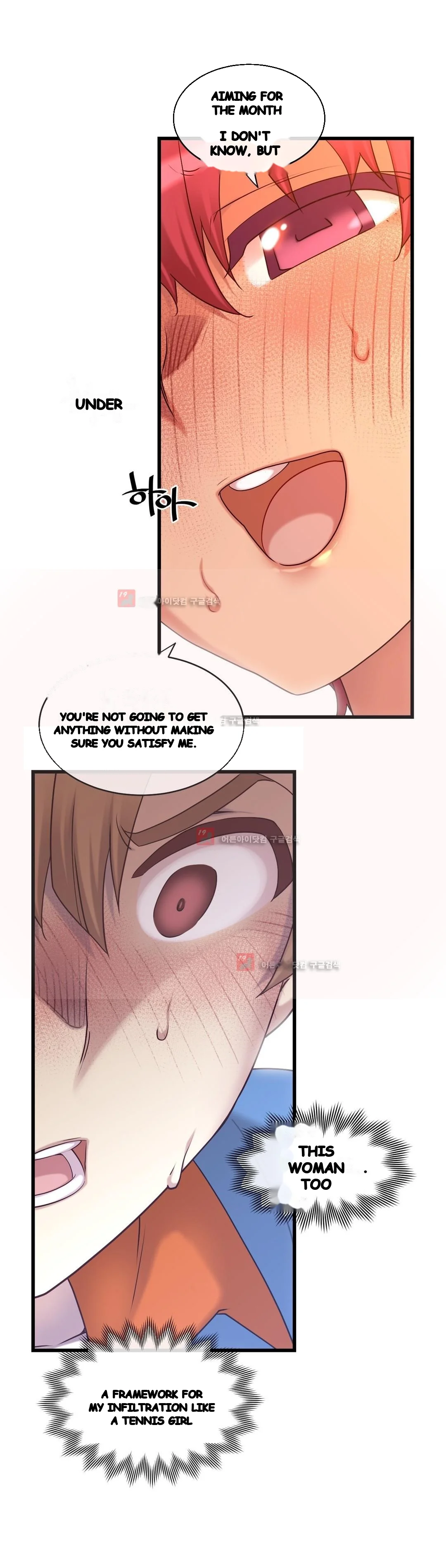 Master In My Dreams Chapter 125 - Page 31