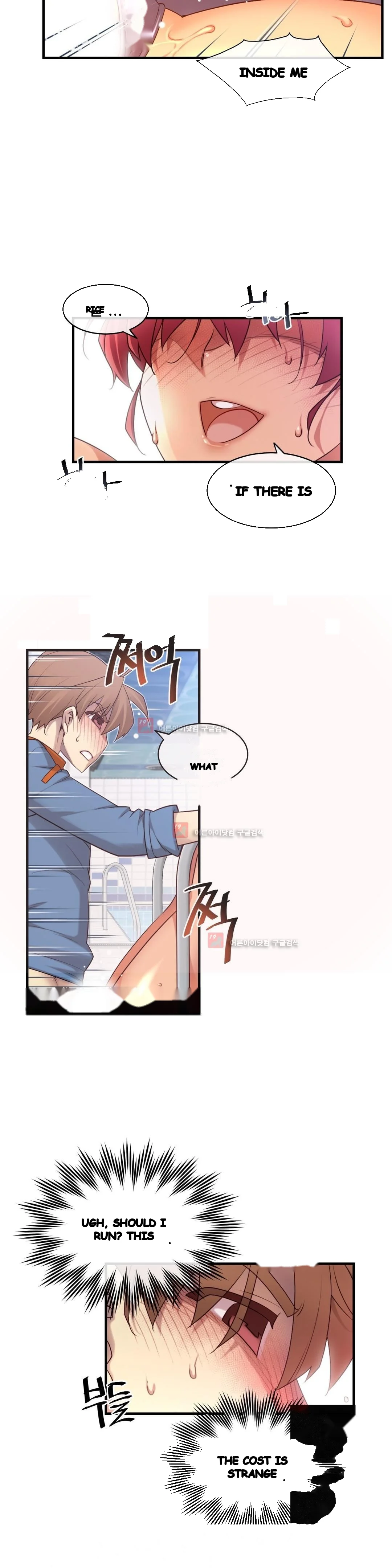 Master In My Dreams Chapter 126 - Page 12