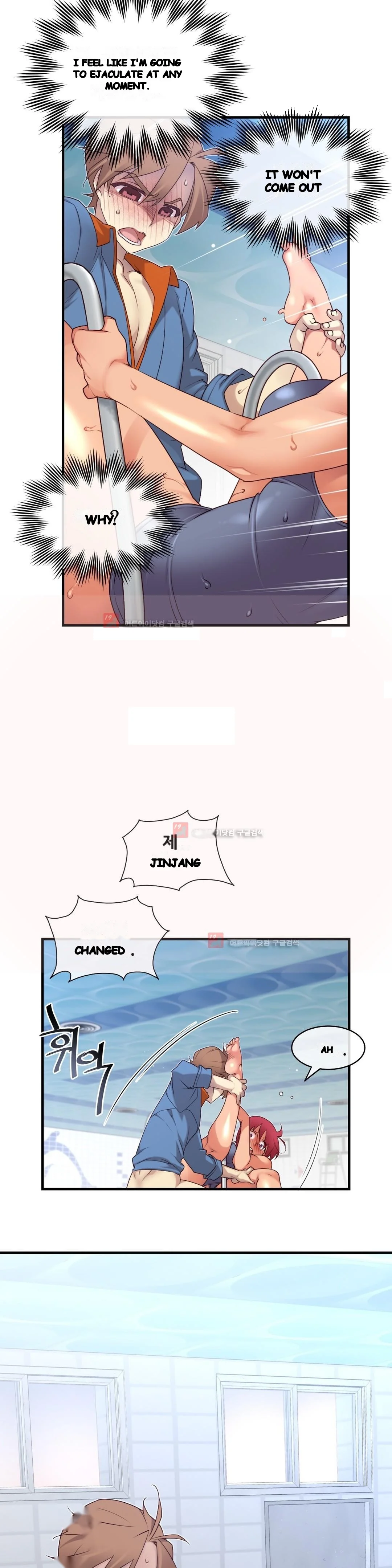 Master In My Dreams Chapter 126 - Page 13