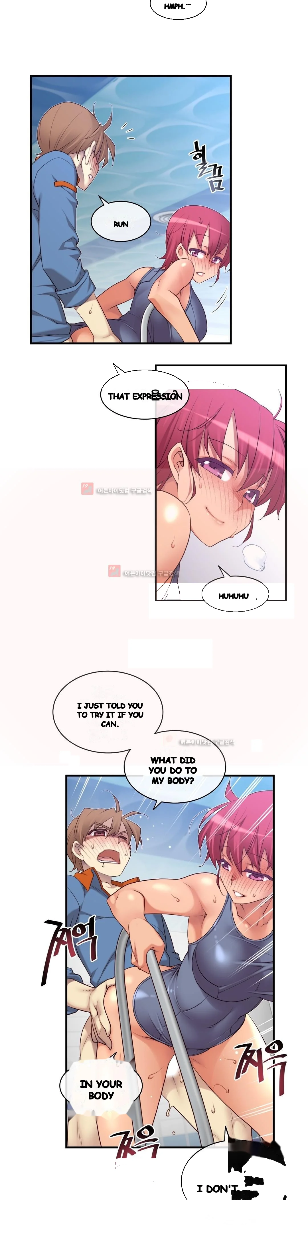 Master In My Dreams Chapter 126 - Page 15