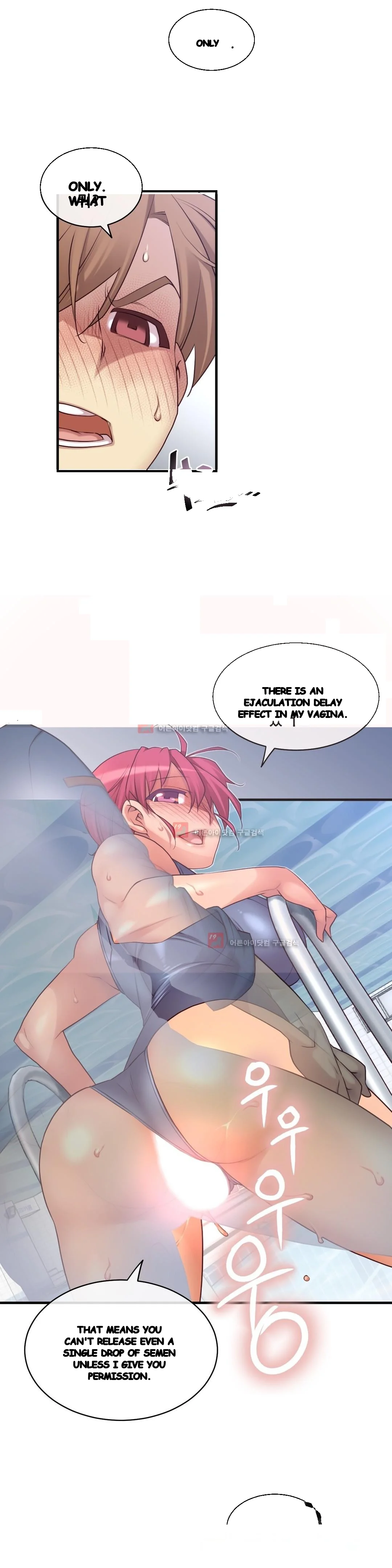 Master In My Dreams Chapter 126 - Page 16