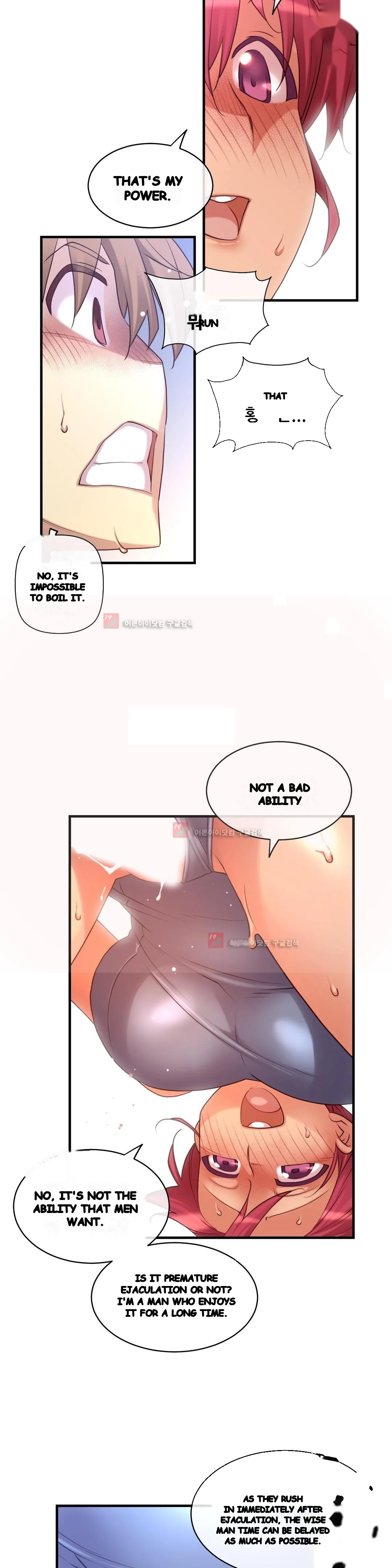 Master In My Dreams Chapter 126 - Page 17