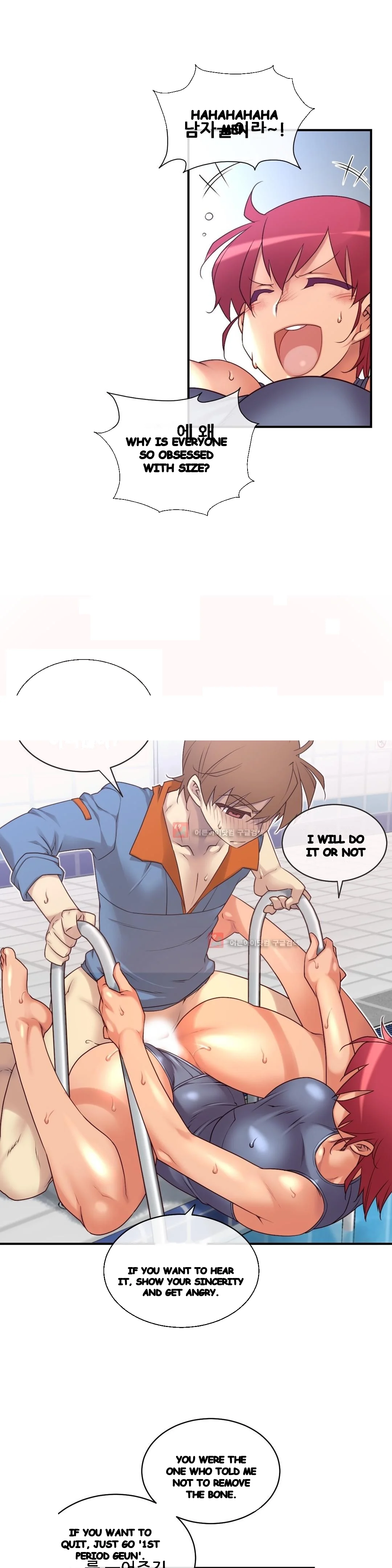 Master In My Dreams Chapter 126 - Page 5