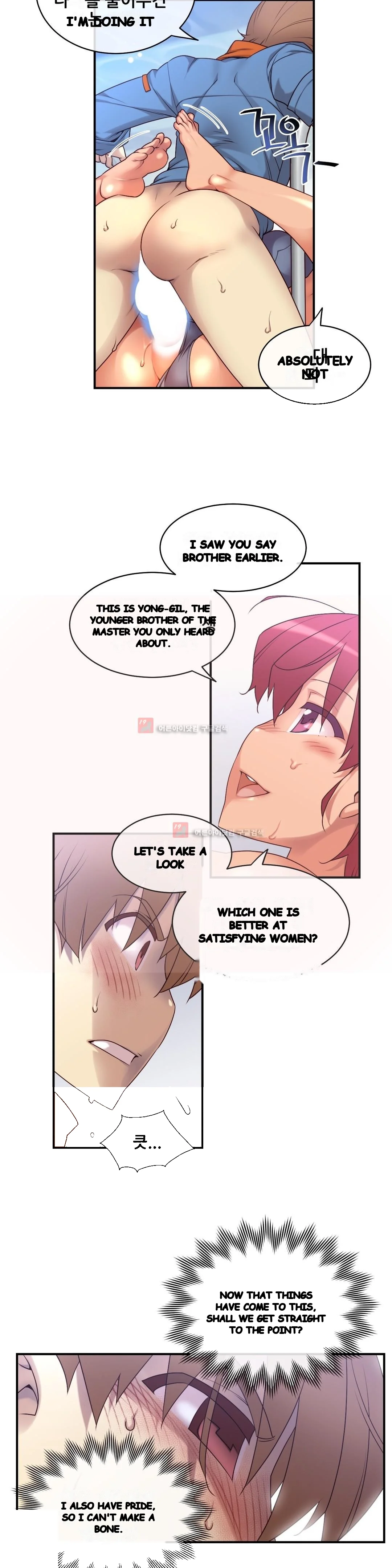 Master In My Dreams Chapter 126 - Page 6