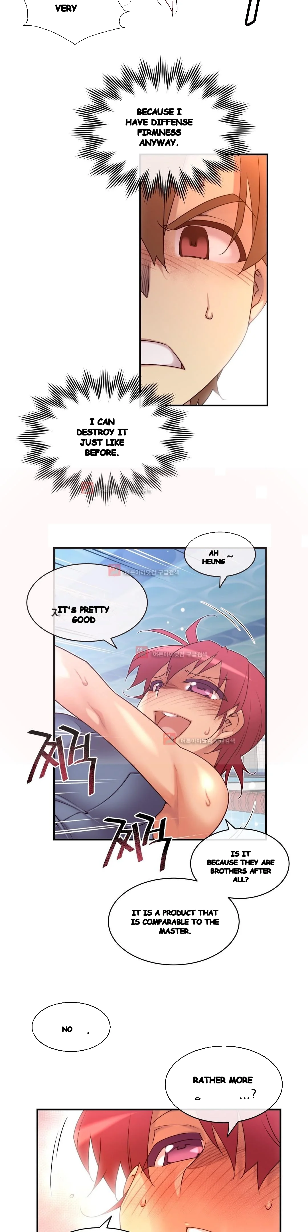 Master In My Dreams Chapter 126 - Page 8
