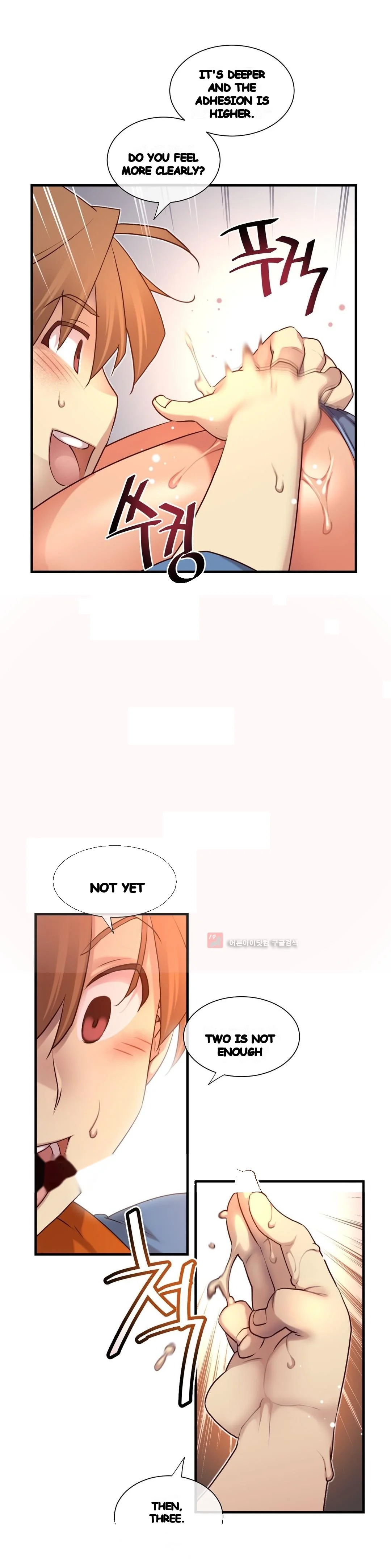 Master In My Dreams Chapter 127 - Page 13