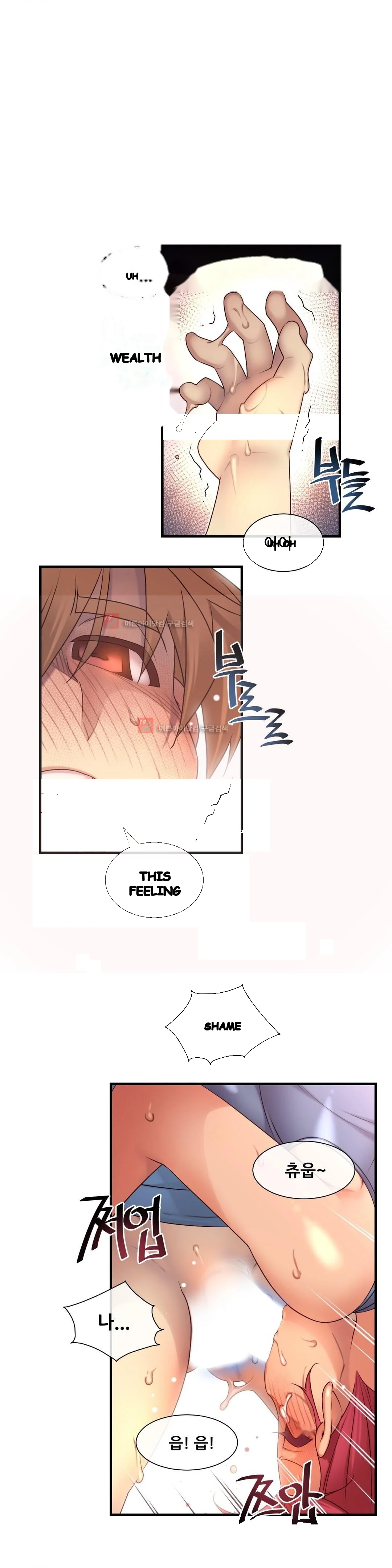 Master In My Dreams Chapter 127 - Page 14