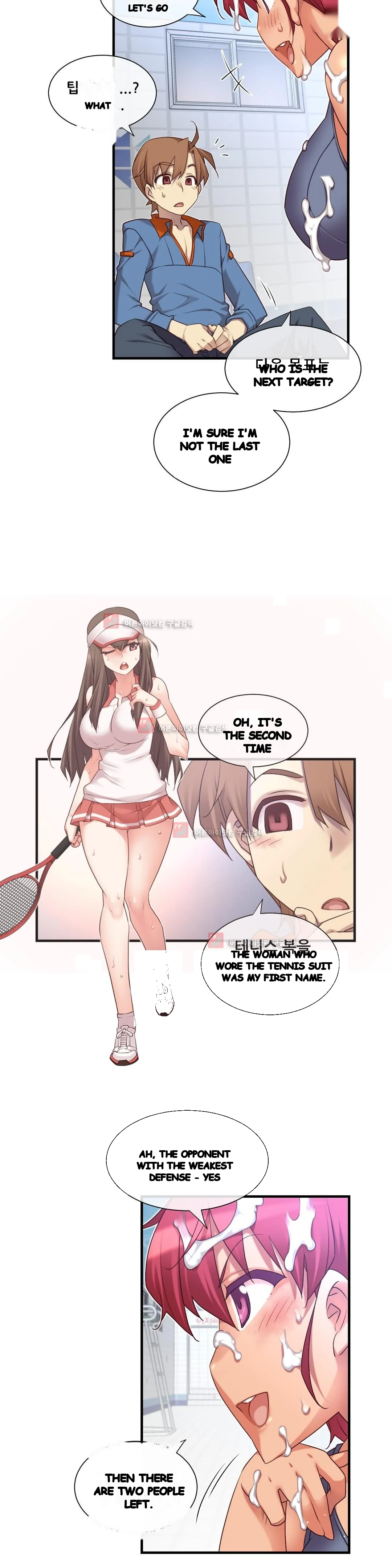 Master In My Dreams Chapter 127 - Page 24
