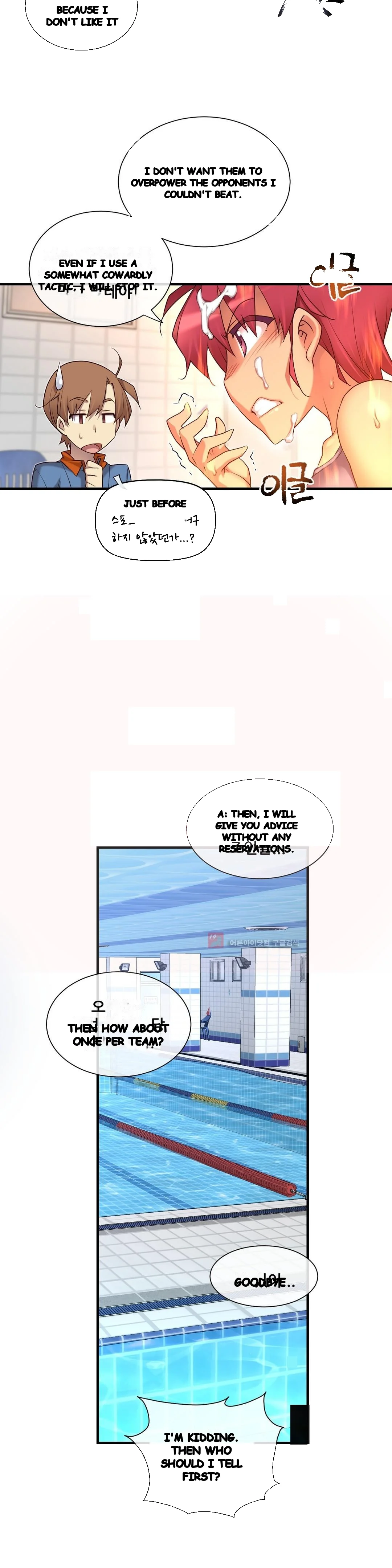 Master In My Dreams Chapter 127 - Page 27