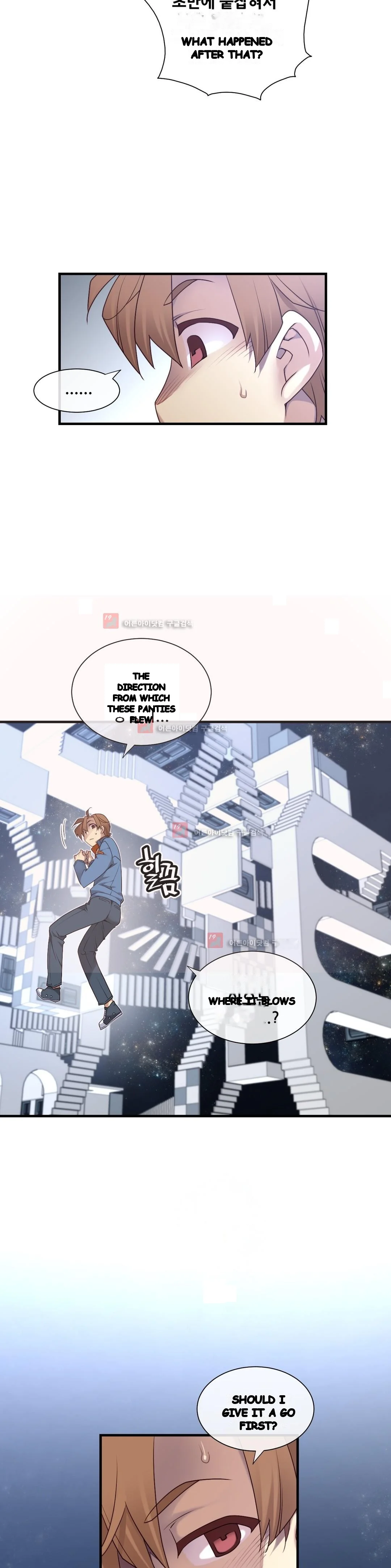 Master In My Dreams Chapter 128 - Page 10