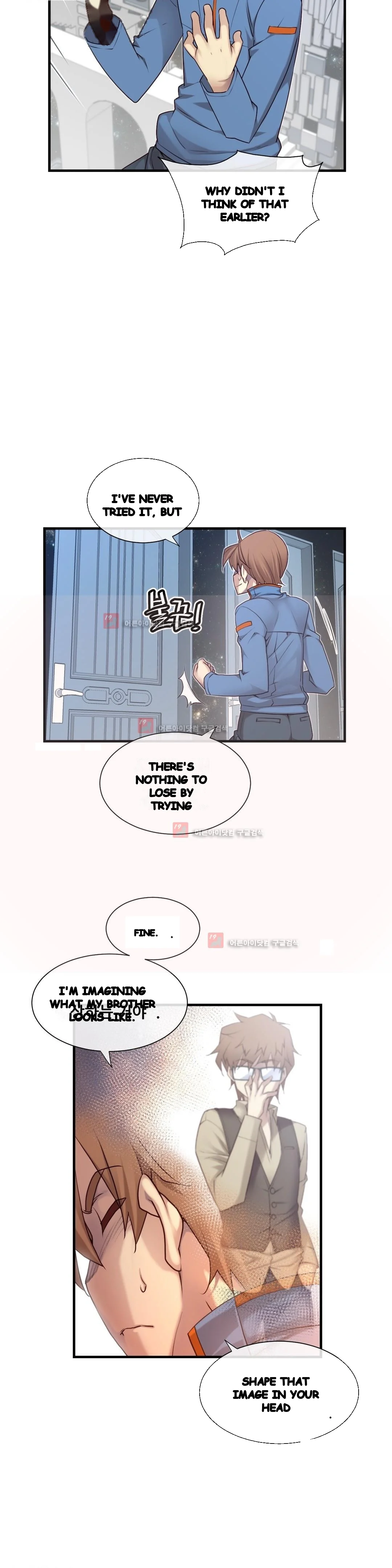 Master In My Dreams Chapter 128 - Page 14