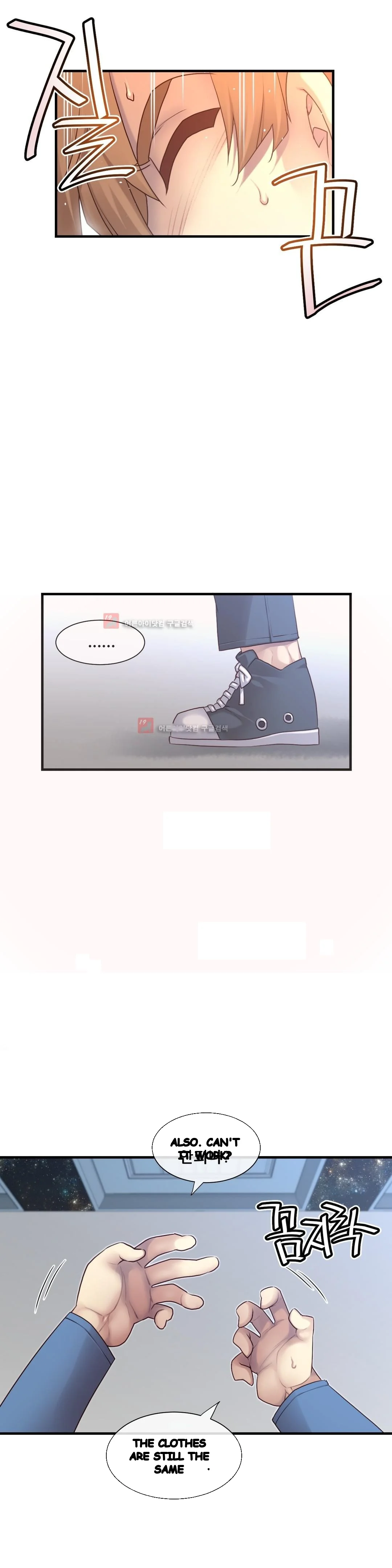 Master In My Dreams Chapter 128 - Page 15