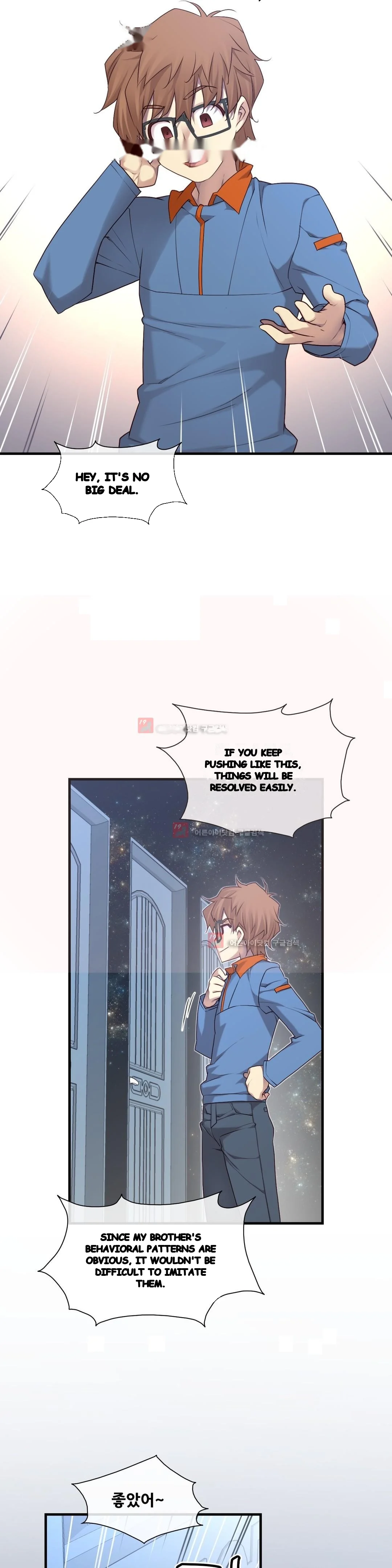 Master In My Dreams Chapter 128 - Page 17