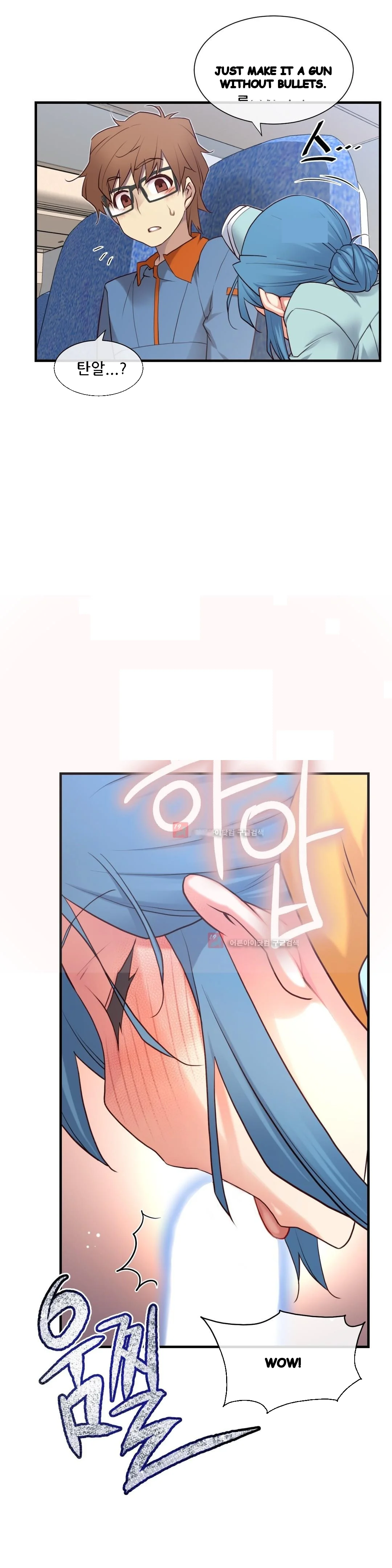 Master In My Dreams Chapter 129 - Page 11
