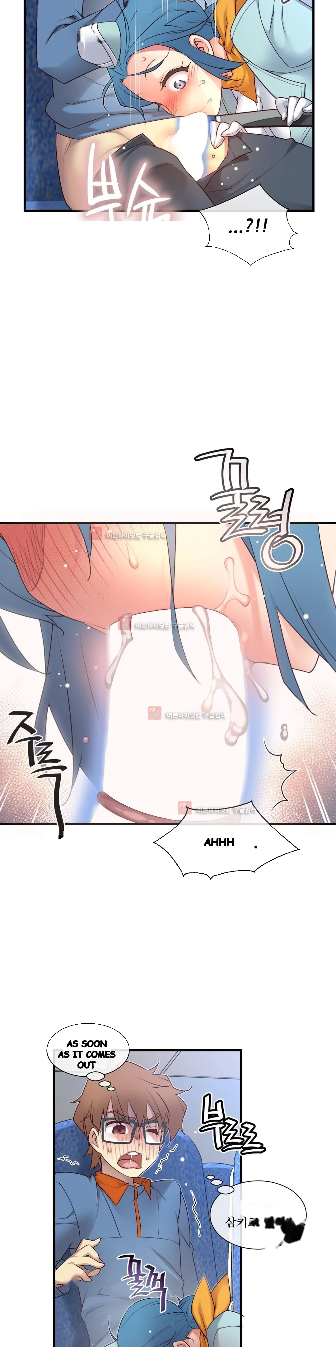 Master In My Dreams Chapter 129 - Page 16