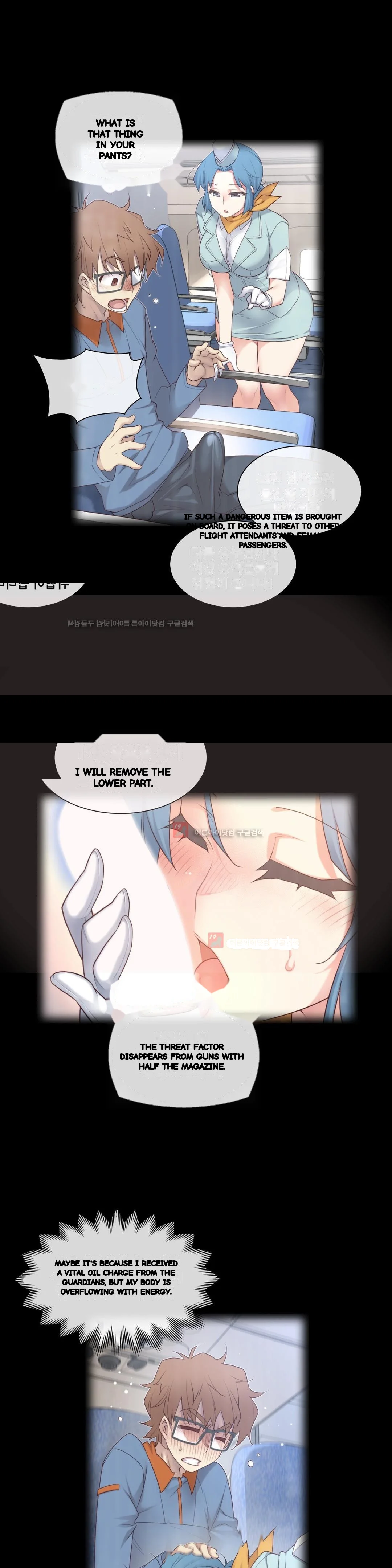 Master In My Dreams Chapter 130 - Page 2