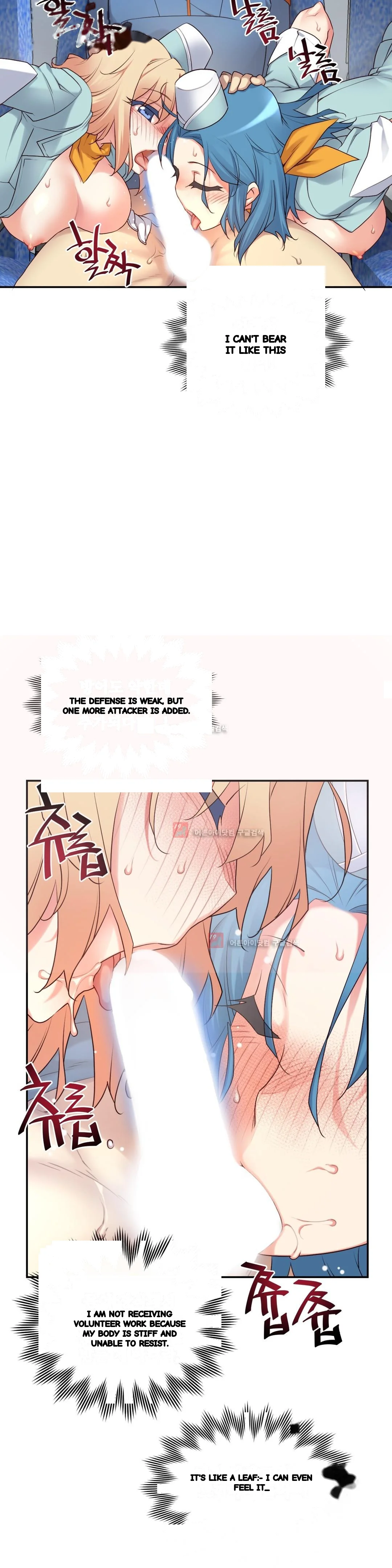 Master In My Dreams Chapter 131 - Page 6