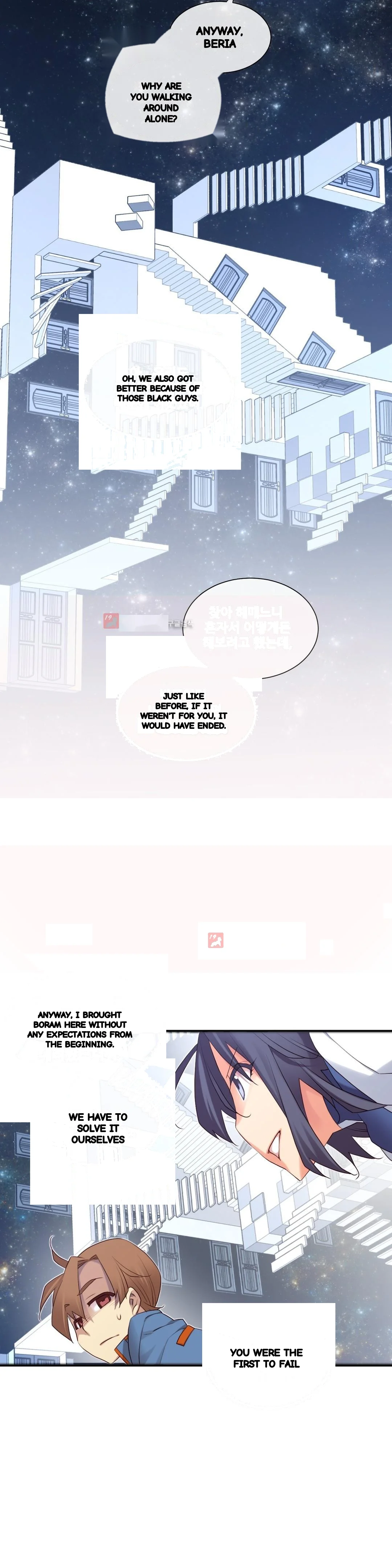 Master In My Dreams Chapter 132 - Page 27