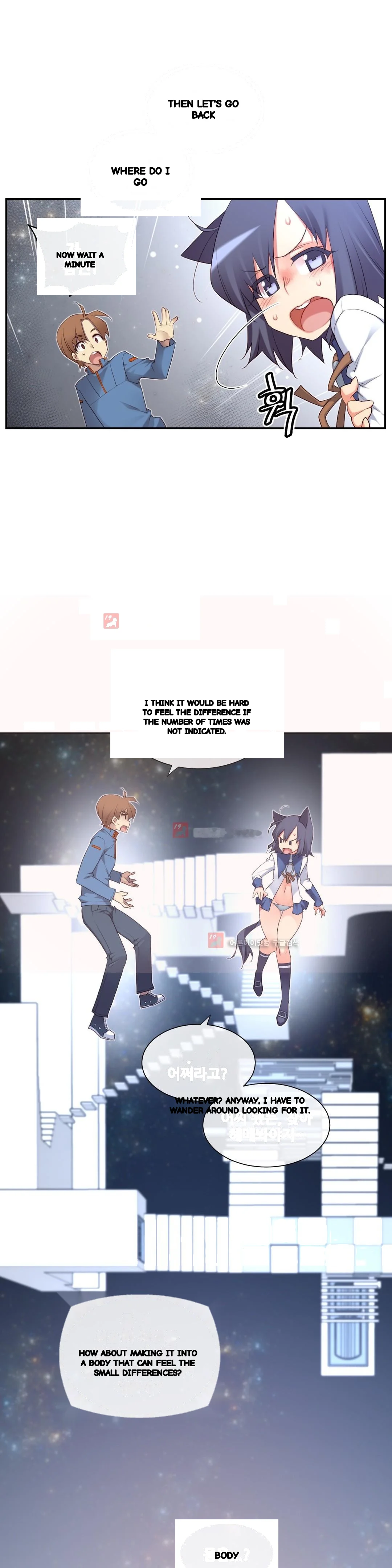 Master In My Dreams Chapter 132 - Page 30